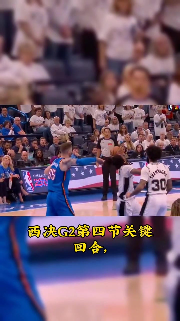 西决巨大争议！雷霆哈滕拉扯卡斯尔头发 离谱到家！
