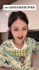 可爱呐！云姨表演当你的女朋友是C罗球迷😁