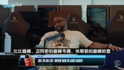 巅峰韦德vs巅峰哈登？JR&middot;史密斯：我选韦德！从未看到他放弃